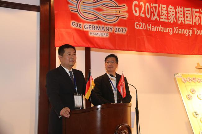 岳伟部长开幕式讲话