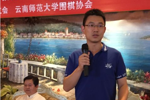 丁伟讲话