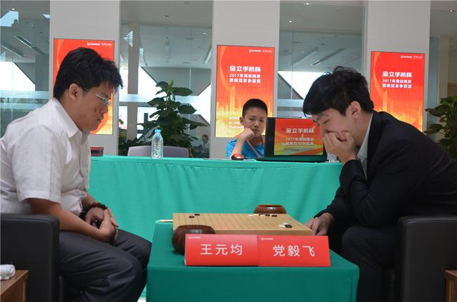 党毅飞胜中国台北棋手王元均