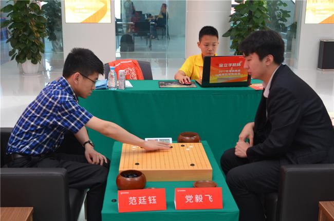 范廷钰不敌党毅飞