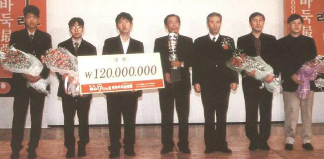 第一届农心杯韩国队夺冠