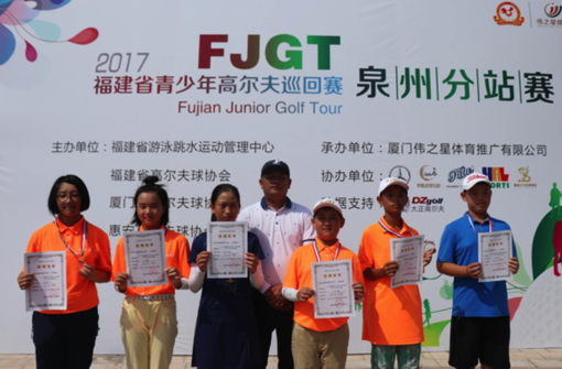 聚远国际高尔夫俱乐部总经理张先付为C组选手颁奖