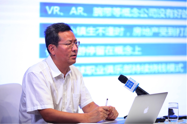 中国体育报业总社副社长、华奥星空董事长王平。