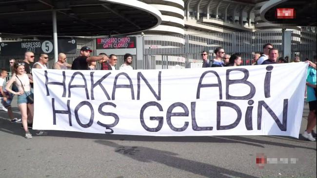 球迷横幅欢迎恰尔汉奥卢：“欢迎哈坎兄弟”