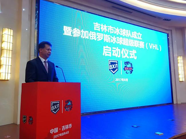 国家体育总局冬季运动管理中心副主任、中国冰球协会常务副主席王志利发表致辞