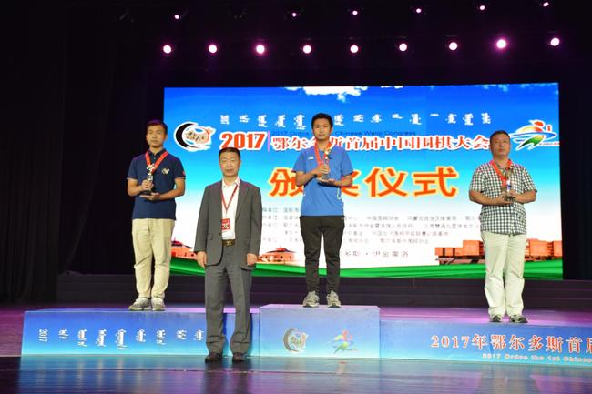 王谊与围棋马拉松赛最多胜局奖前三名合影