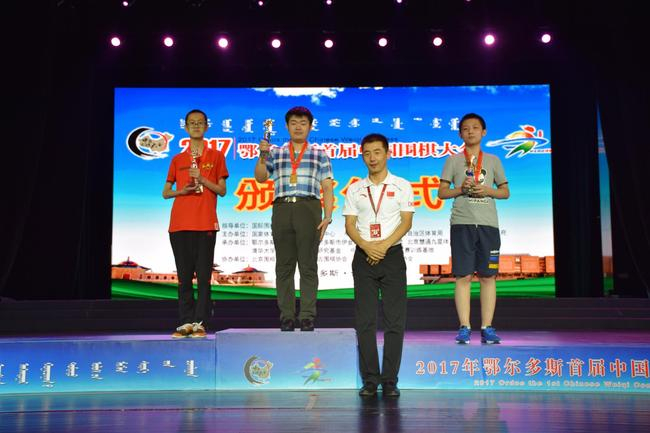 围棋闪电战前三名获奖选手