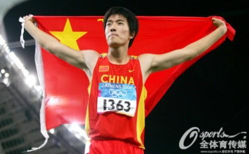 2004年雅典奥运会刘翔夺金