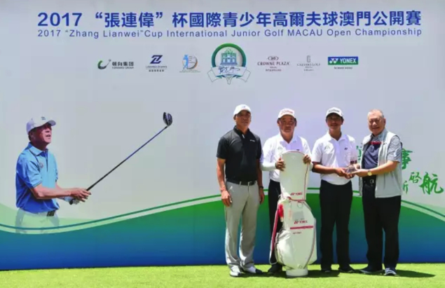 何厚铧副主席与张连伟为冠军家庭颁奖