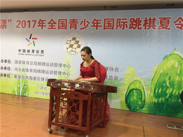 扬琴独奏《瑶山夜话》