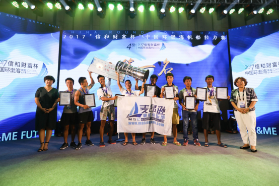 [中国帆船帆板运动协会主席张小冬女士为冠军球队颁奖]