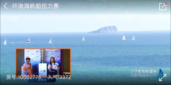 [赛事直播+专业解说]