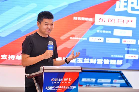 腾提度体育赛务总监崇滢钧