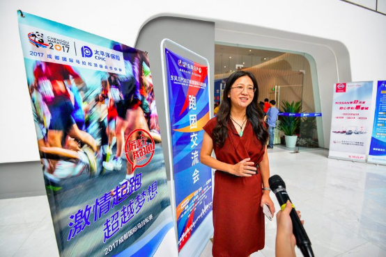 中国太平洋人寿保险股份有限公司四川分公司副总经理李玉兰女士畅谈成马