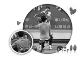 盐城姑娘骆羽夺冠后被求婚 男友：我愿意守护你