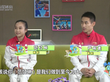 阿拉全运星里话 专访体操运动员范忆琳严明勇