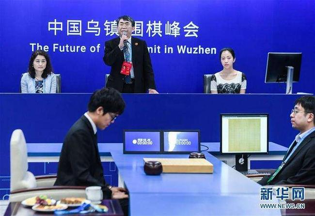 柯洁迎战AlphaGo