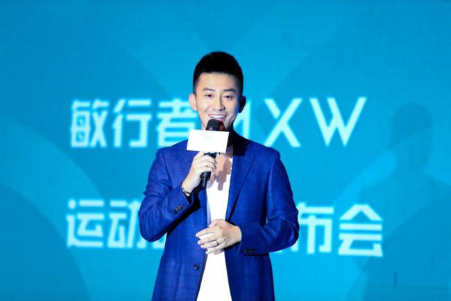 MXW敏行者品牌创始人、联席CEO张效诚先生致辞