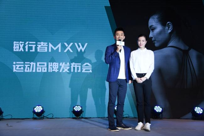 吴敏霞夫妇发布会现场宣布婚讯