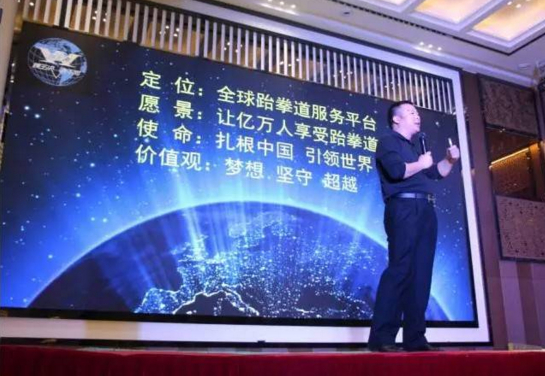 踢王决创始人 张银余 分享