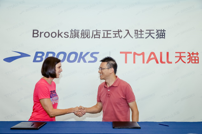 Brooks与天猫达成深度战略合作