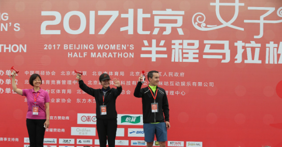 Brooks国际业务总监Justin Dempsey-Chiam为北京女子半程马拉松鸣抢 （右一）