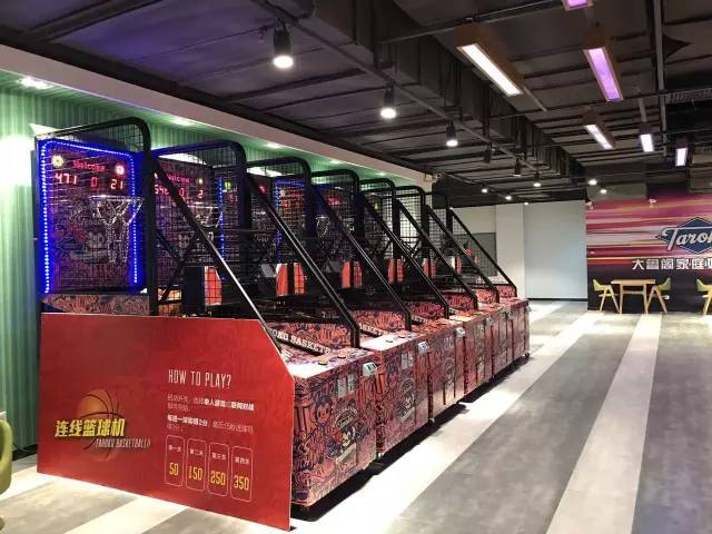 篮球机