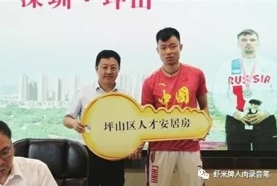 以后唐楷峰的训练再无后顾之忧