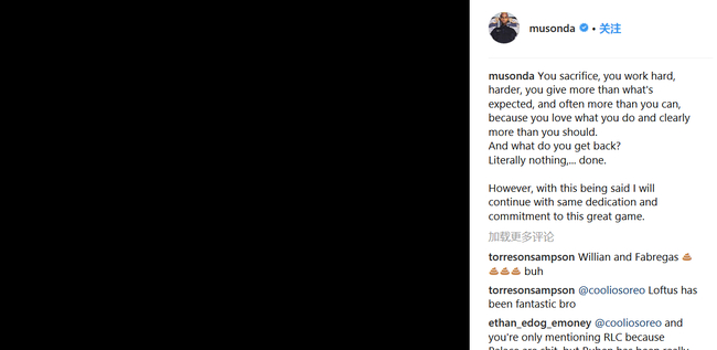 穆松达社交网站截图