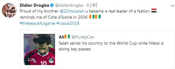 德罗巴向萨拉赫致意