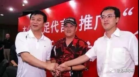 张曙光请来赵本山的初衷是好的，但并改变辽足根本问题