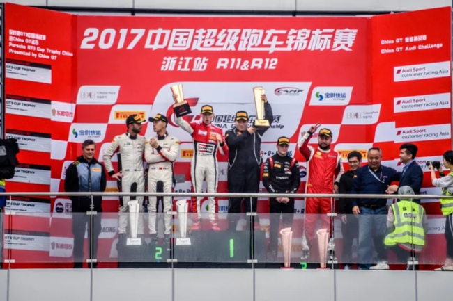 2017浙江GT赛车节——China GT 绍兴站（收官之战）第十二回合GT3组颁奖