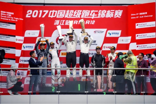 2017浙江GT赛车节——China GT 绍兴站（收官之战）第十二回合GT4组颁奖