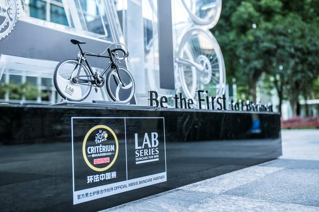 LAB SERIES环法上海巅峰赛主题线下体验店