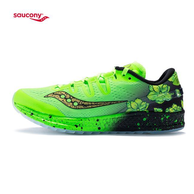 Saucony hotsell freedom shanghai