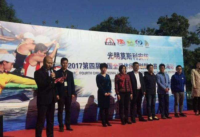 中国皮划艇协会海洋艇委员会副主任、深圳市天荣体育文化管理执行副总裁梁枫致词