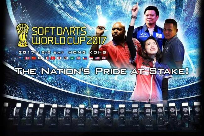 SOFT DARTS WORLD CUP 2017开赛在即_手机新浪网