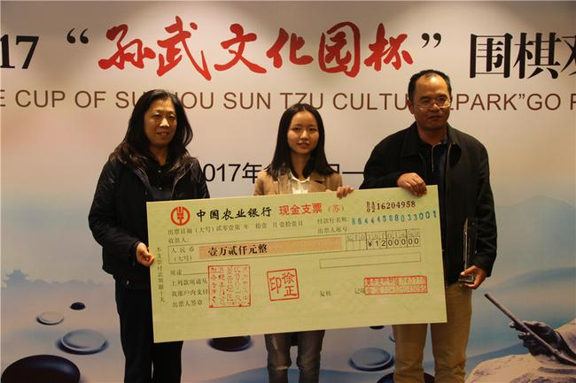 高星/蒋建江组合夺冠