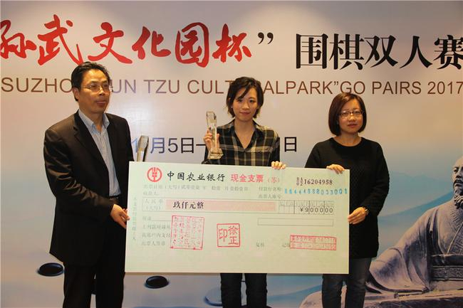 谢依旻/陆建华组合获得亚军