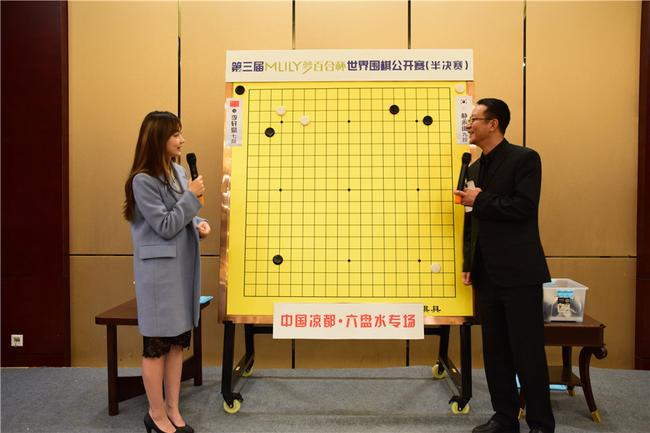 刘菁黑嘉嘉大盘讲解