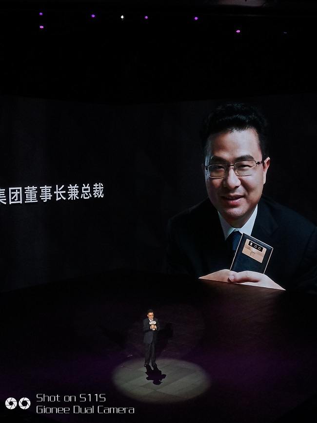 刘立荣在发布会上致词