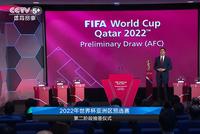 国足世预赛赛程:战叙利亚关键 最后两轮主场收官