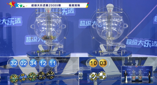 體彩開獎(jiǎng)直播截圖