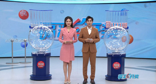 福彩開(kāi)獎(jiǎng)直播截圖