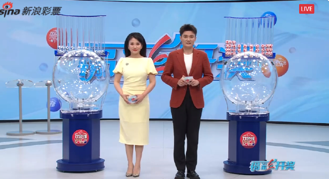 福彩直播開(kāi)獎截圖