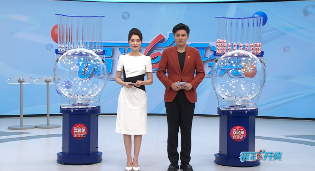 福彩开奖直播截图