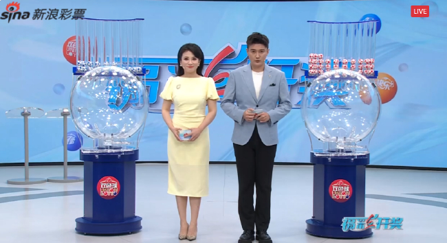 福彩開(kāi)獎直播截圖