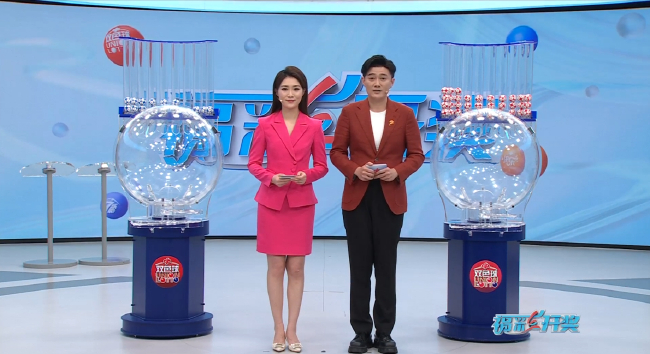 福彩开奖直播截图