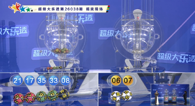 大乐透头奖开2注1000万无追加 奖池余额7.99亿