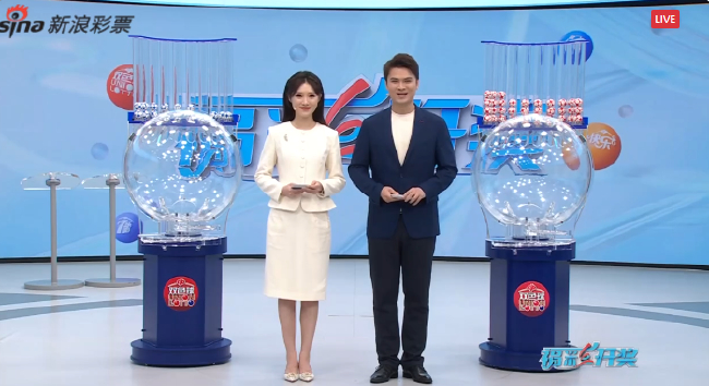 福彩开奖直播截图